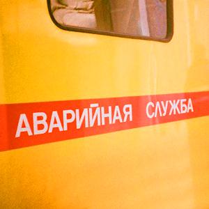 Аварийные службы Славянска-на-Кубани