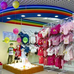 Детские магазины Славянска-на-Кубани