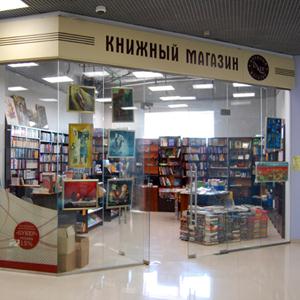 Книжные магазины Славянска-на-Кубани
