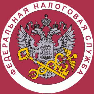 Налоговые инспекции, службы Славянска-на-Кубани