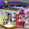Детские магазины в Славянске-на-Кубани