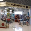 Книжные магазины в Славянске-на-Кубани