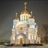 Религиозные учреждения в Славянске-на-Кубани