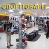 Спортивные магазины в Славянске-на-Кубани