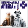 Ветеринарные аптеки в Славянске-на-Кубани