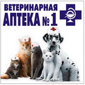 Ветеринарные аптеки Славянска-на-Кубани